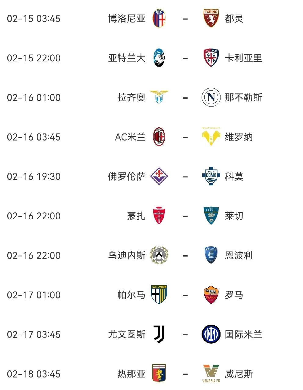 星空体育官网-国际米兰训练开放日；清晨迎来里程碑引欢呼；德国杯在即；医务组通报恢复(班得瑞清晨现代版)