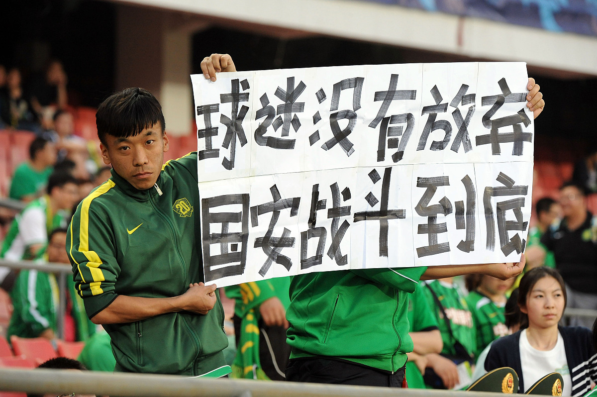 星空体育中国-北京国安发布备战花絮，国际比赛日队长鼓劲，全明星赛任务艰巨，赛程密集仍需轮换(2024年北京国安队第一场出场阵容最新)