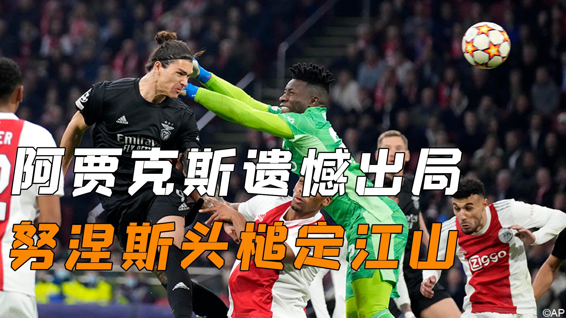 关于从转会期AC米兰调整名单以备CBA常规赛到本菲卡围绕足总杯遗憾出局，转折点山东泰山止住颓势的信息